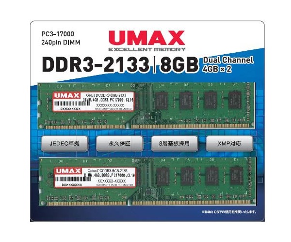 Cetus DCDDR3-8GB-2133