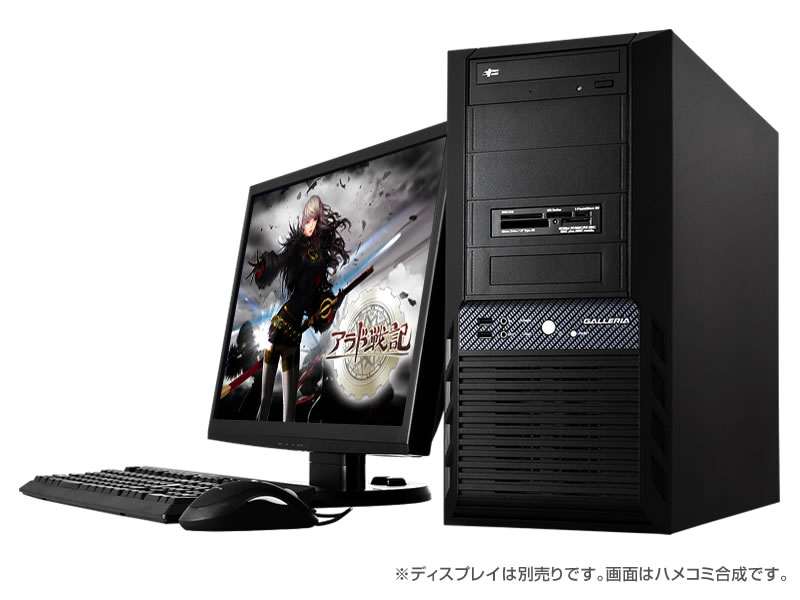 GALLERIA アラド戦記 推奨モデル HX