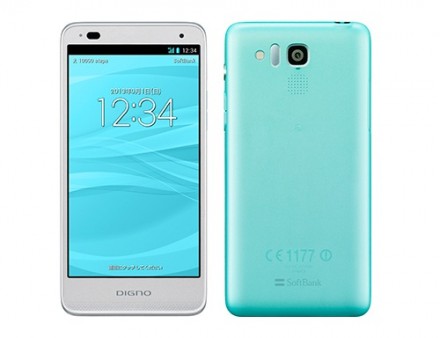 世界最軽量の防水スマートフォン、ソフトバンクモバイル「DIGNO R 202K」