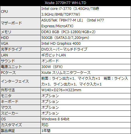 Xcute 3770H77 WH-LTD