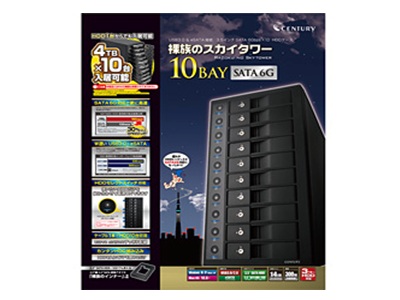 HDDを10台搭載できる外付けケース、センチュリー「裸族のスカイタワー10BAY」にSATA3.0モデル登場