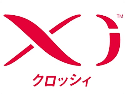 NTTドコモ、富士山において最大75Mbpsの高速通信サービス「Xi」提供開始