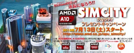 JP_SimCity_600x238