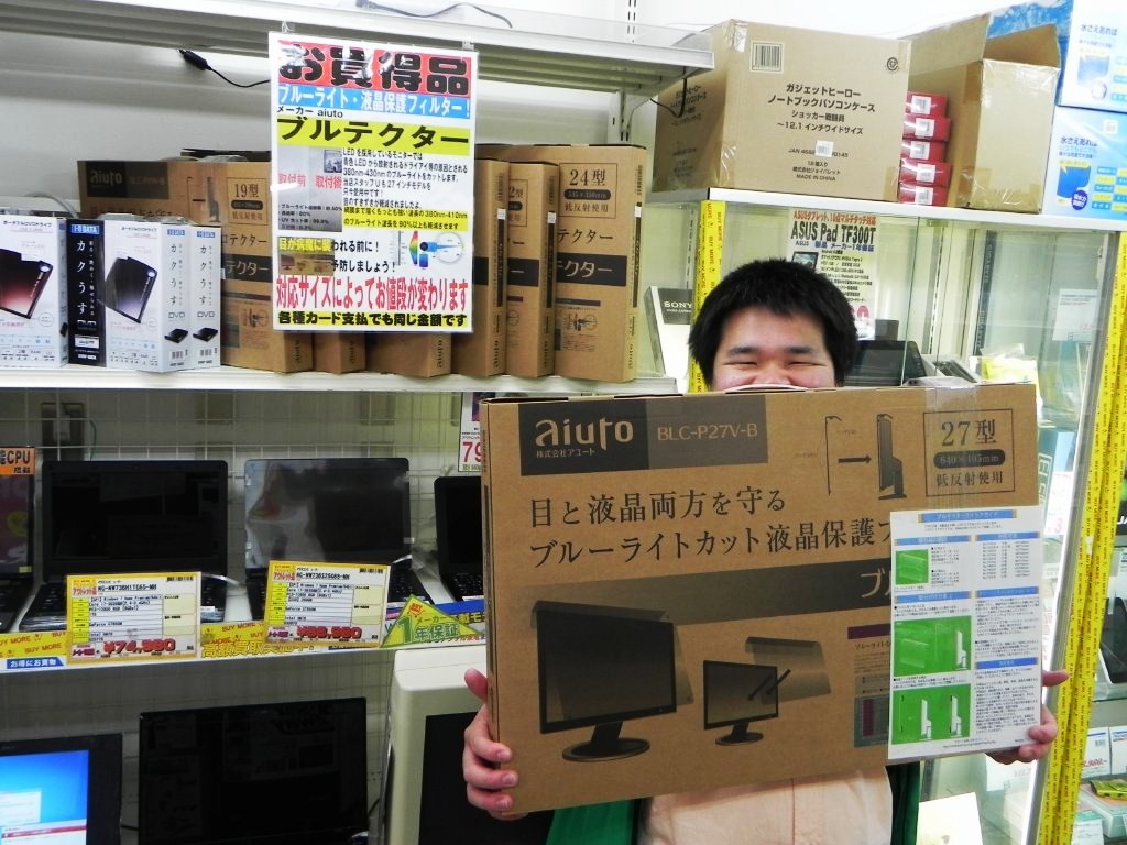 BUY MOREアウトレット館の宇治さん