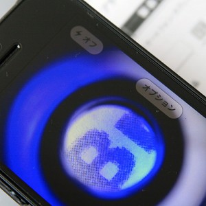 Microscope 60x Case