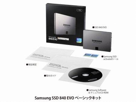 SAMSUNGの新エントリーSSD「SSD 840 EVO」シリーズ、8月上旬より発売開始