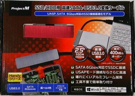 最大転送400MB/secのSATA-USB3.0変換ケーブル、アユート「PM-SSDU3S」シリーズ