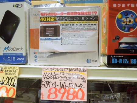 Sierra Wireless「AirCard 754S」