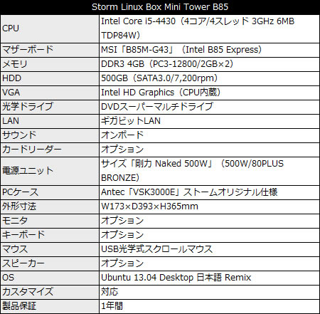 Storm Linux Box Mini Tower B85