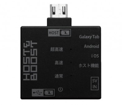 スマホ＆タブレット用複合アダプタ、エアリア「USBの力量HOST&BOOST」