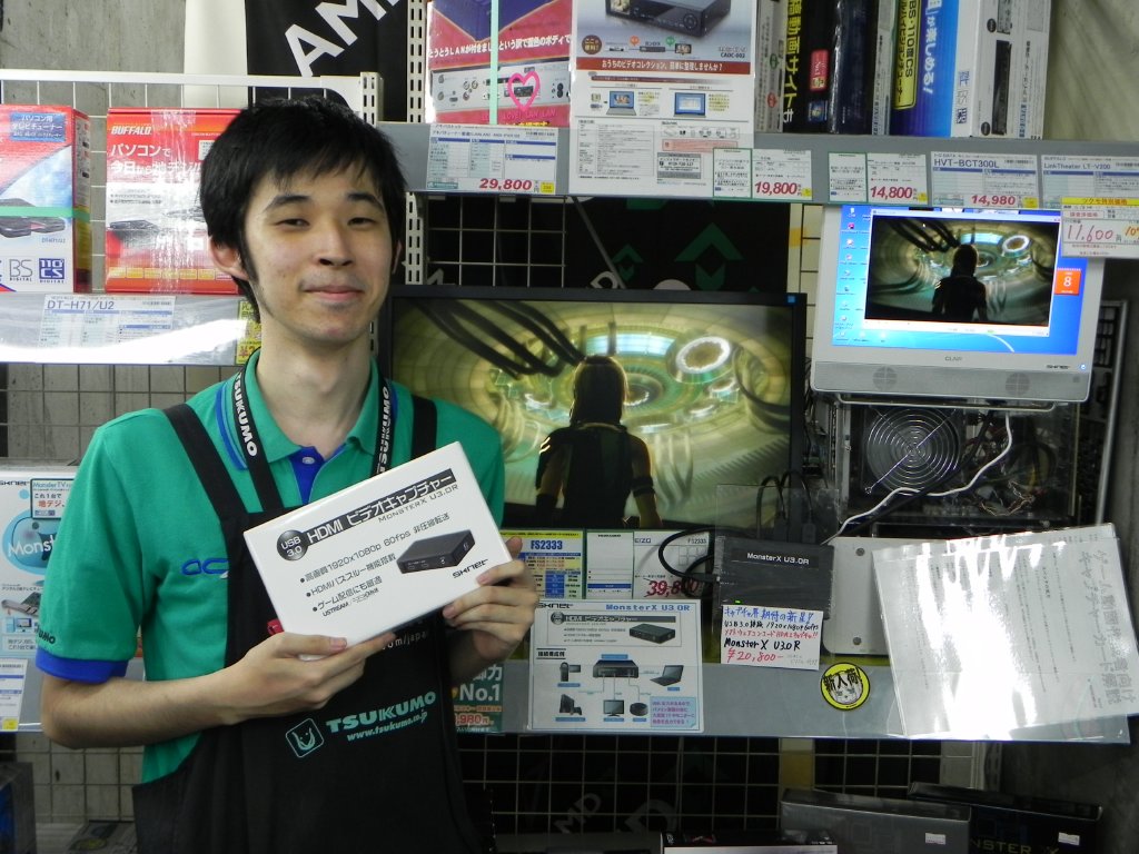 TSUKUMO eX.の乗田さん