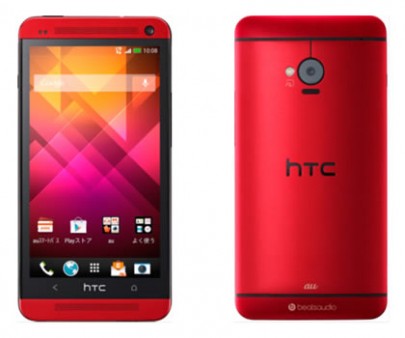 KDDI、「HTC J One」に待望のレッドメタル追加