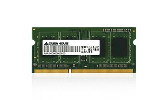 グリーンハウス、低消費電力な4GbitDRAM採用のDDR3-1600対応メモリ4モデル発売