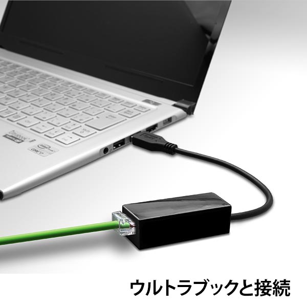 安定したLAN接続をすべてのPCに。USB3.0対応ギガビットLANアダプタ、エアリア「コンスタンチン2」