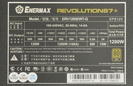 ERV1200EWT-G_1024x665e