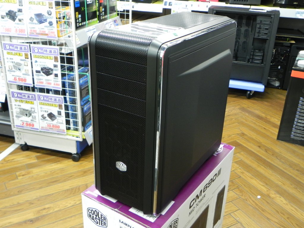 CM 690 III