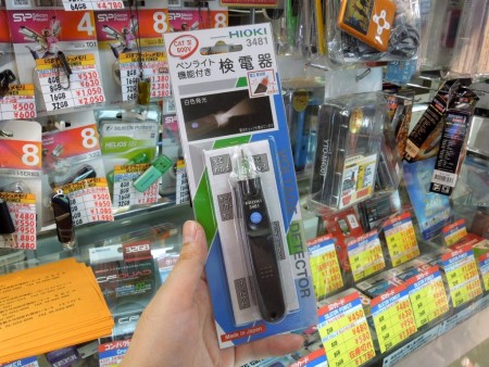 日置電機「3481」