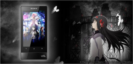 NW-F805_680x327 魔法少女まどか☆マギカ