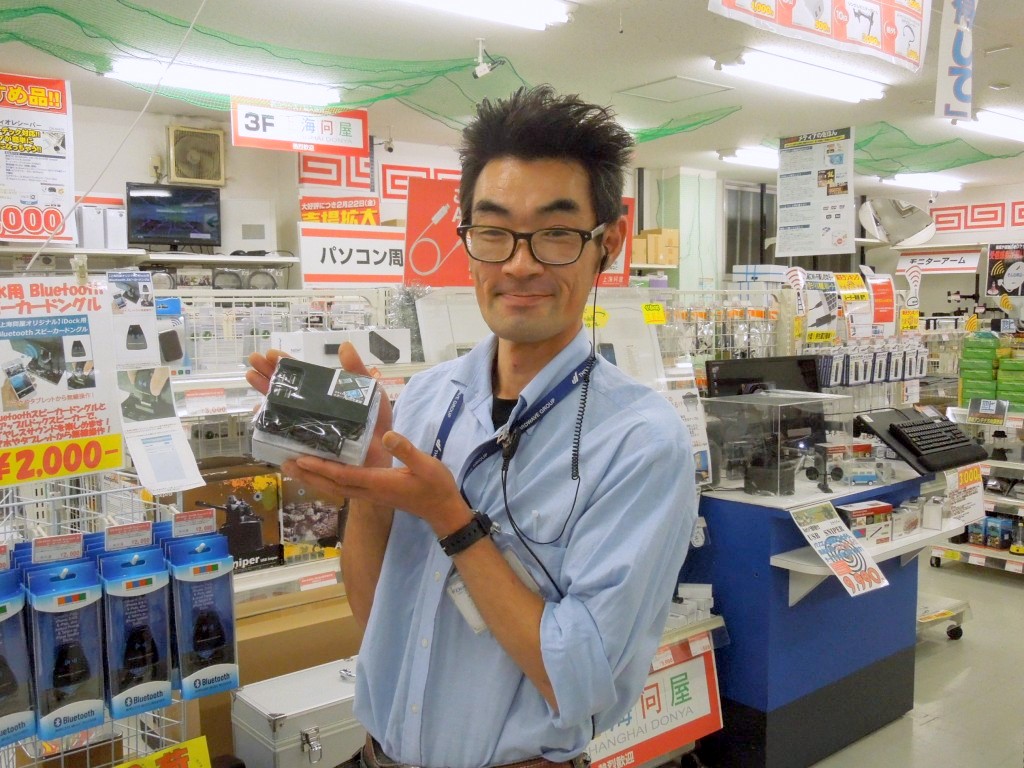 上海問屋 目黒さん