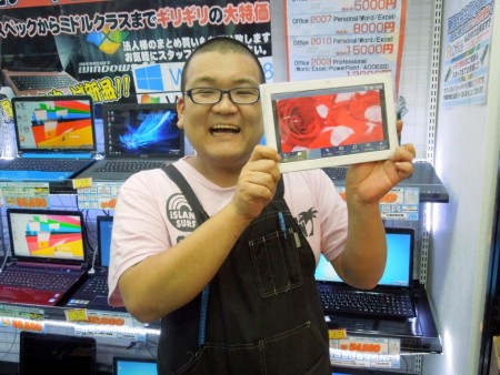 コレオシ」Vol.633 ~イオシス アキバ中央通店~NTTドコモ「フォト