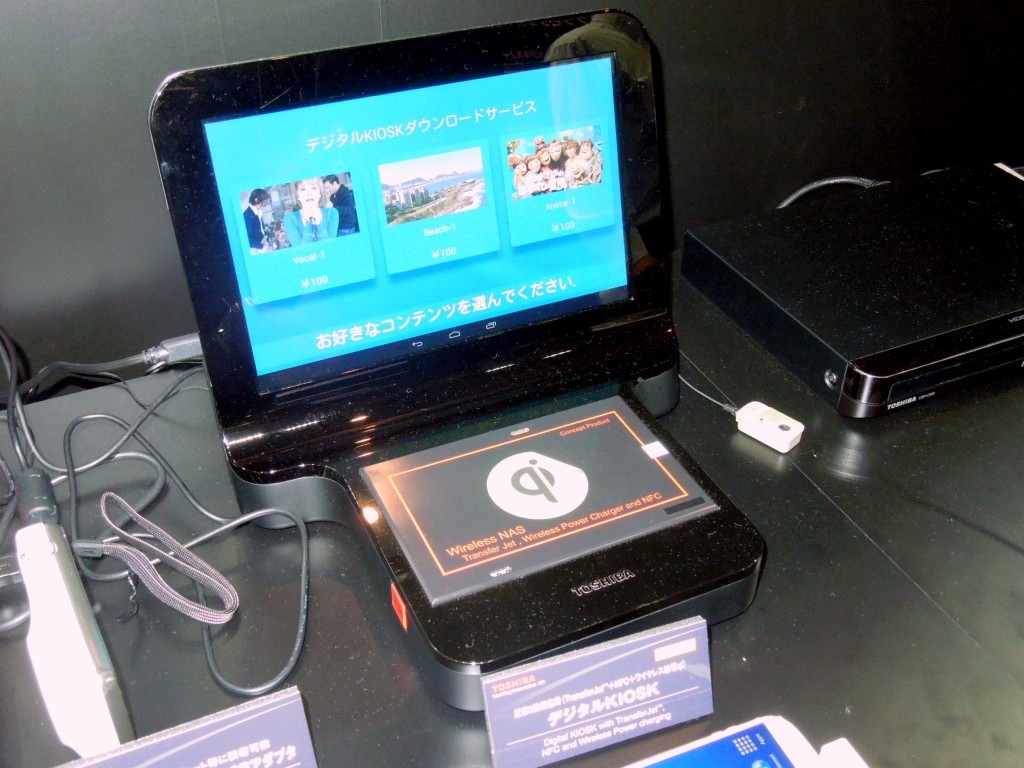 デジタルKIOSK