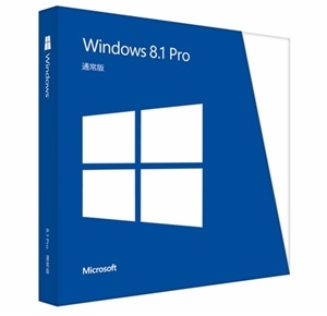 日本マイクロソフト、パッケージ版「Windows 8.1」を10月18日より発売開始