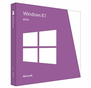 日本マイクロソフト、パッケージ版「Windows 8.1」を10月18日より発売開始