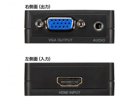 Ultrabook ＆ タブレットからアナログ出力できるHDMI-VGA変換アダプタ、サンワサプライ「VGA-CVHD1」
