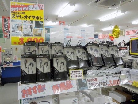 “きしめん”なBluetoothイヤホン