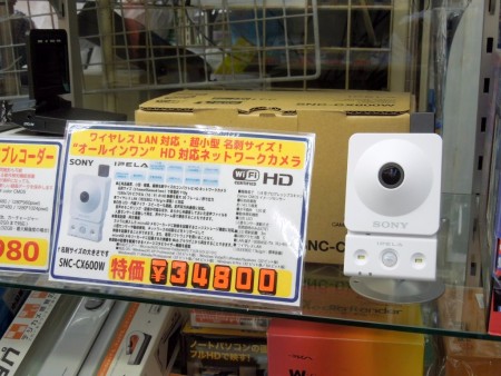 ソニービジネスソリューション「SNC-CX600W」