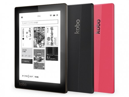 212dpiの高解像度スクリーン採用6インチ電子ブックリーダー、楽天「Kobo Aura」予約受付開始