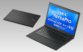 NEC、重量約795gの薄型・軽量13.3インチモバイルノート「VersaPro UltraLite タイプVG」発売
