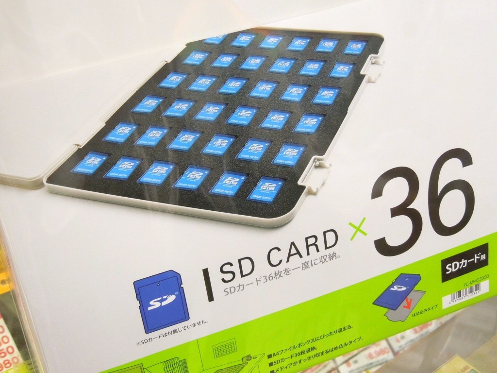 サンワサプライ「FC-MMC20SD」