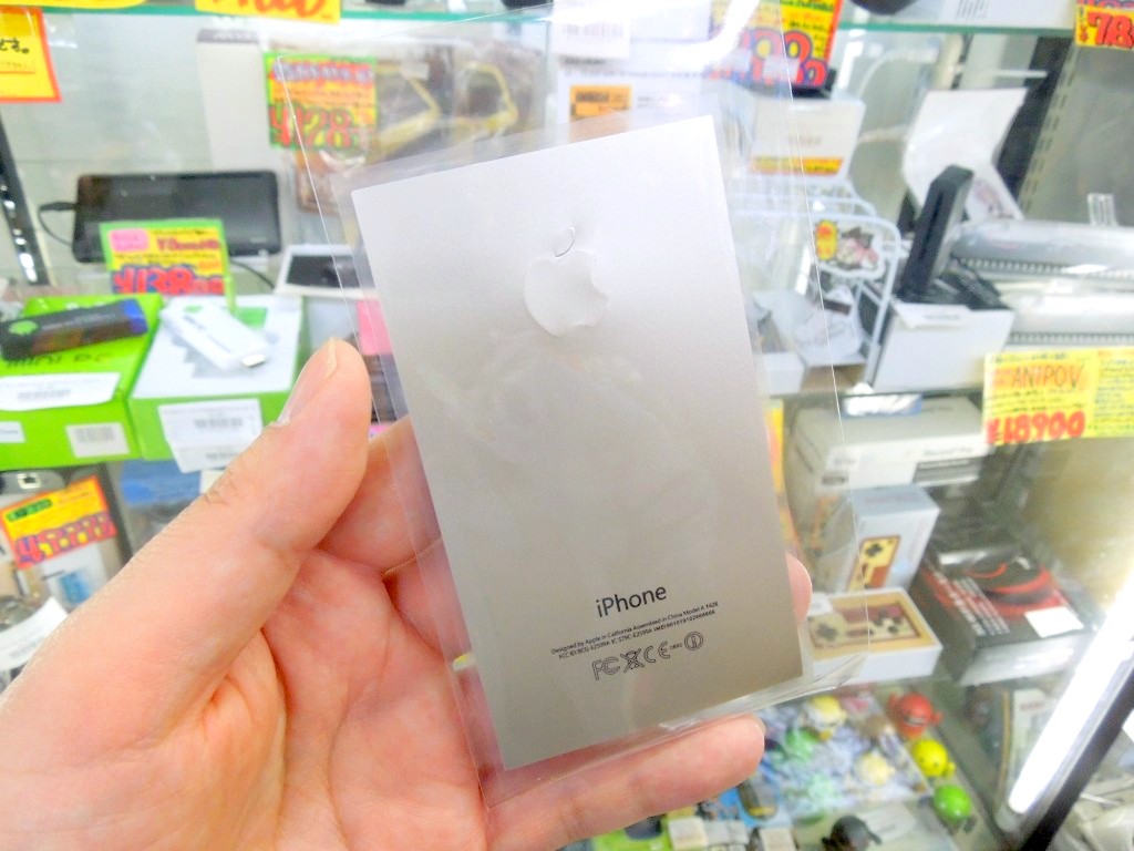 iPhone 5デコ金シール