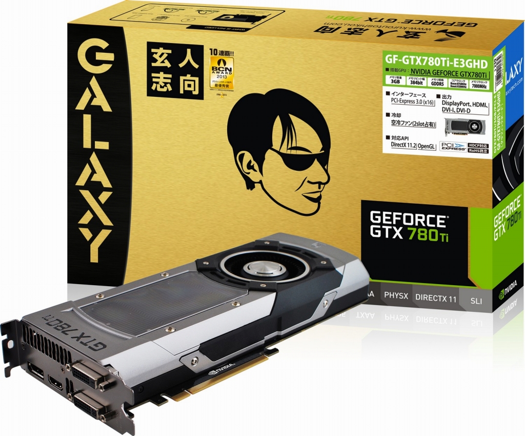 【 高性能グラフィックカード】GTX780ti 玄人志向、GeForce GTX 780 Ti搭載グラフィックスカード「GF-GTX780Ti