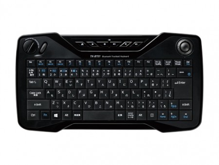 リビングやプレゼンテーションに最適なトラックボール搭載Bluetoothキーボードがミヨシから
