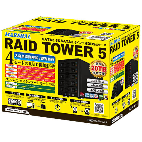 MARSHAL、最大20TBまで拡張できるRAID対応HDDケース「RAID TOWER 5」など2種リリース