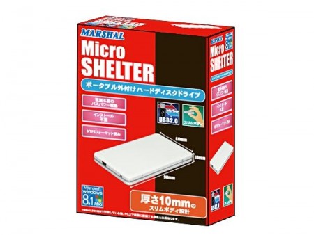 厚みはわずか1cm。MARSHAL、1.8インチドライブ搭載のポータブルHDD「Micro SHELTER」来月から発売