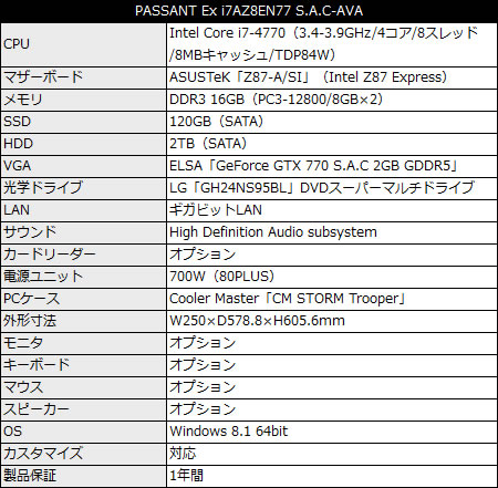 i7AZ8EN77_450x441