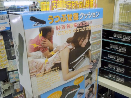 うつぶせ寝クッション