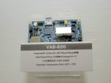 ARM Cortex-A9ベースの「i.MX 6」プロセッサ搭載Pico-ITXマザーボード「VAB-820」。2コア/4コア構成から選択可能で、-20～70℃の温度拡張に対応する