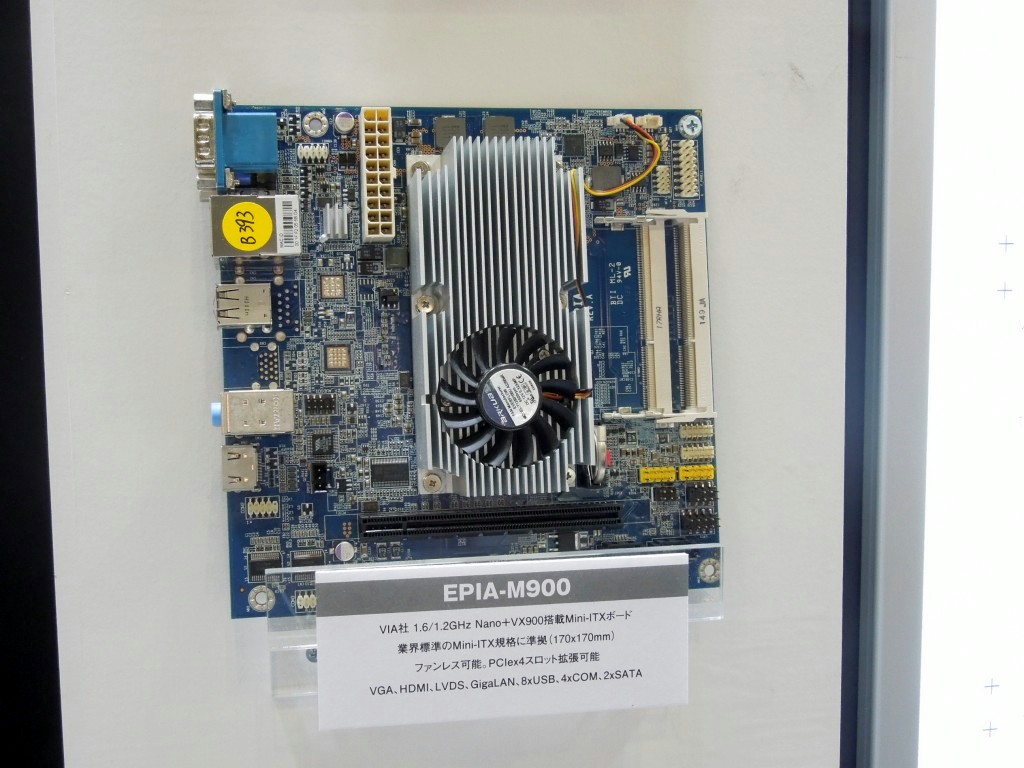 VIA Nono 1.6/1.2GHzを搭載する「EPIA-M900」。空冷モデルが展示されていたもののファンレス化も可能で、PCIeスロットは4スロットまで拡張できるという