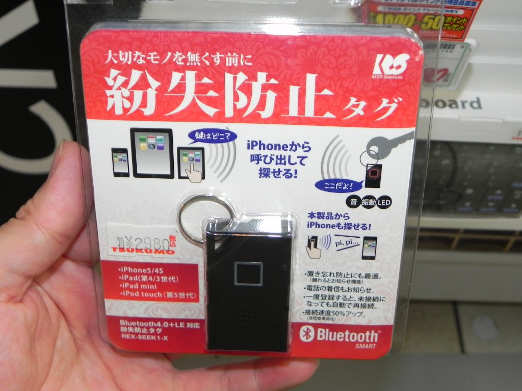 ツクモパソコン本店のUさん