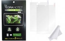 液晶保護フィルム for TEGRA NOTE 7