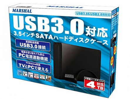 実売2,000円のUSB3.0対応ファンレスHDDケース、MARSHAL「MAL351U3」発売