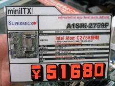 暗号エンジン搭載の8コアAtom採用Mini-ITXマザー、SUPERMICRO「A1SRi 