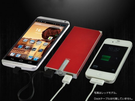 アユート、「GALAZ」製モバイルバッテリ「Power bank 8000mAH」に2色のカラバリ追加