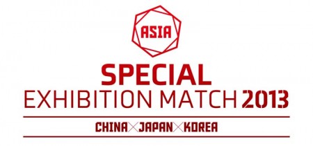 リンクス、アジア最強を決めるSF2公式大会「SPECIAL EXHIBITION MATCH 2013 ASIA」に協賛