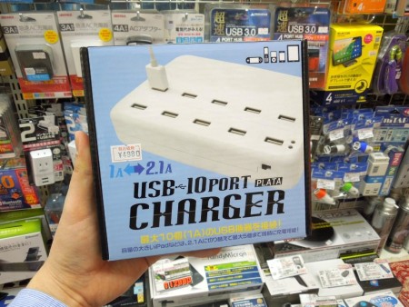 プラタ「USB-10ポートチャージャー」