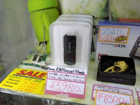 Measy「A2W Miracast Dongle」